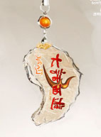 钥匙扣