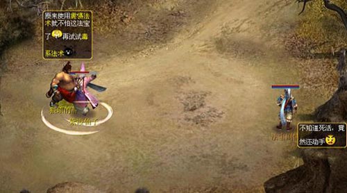 大话3春节活动