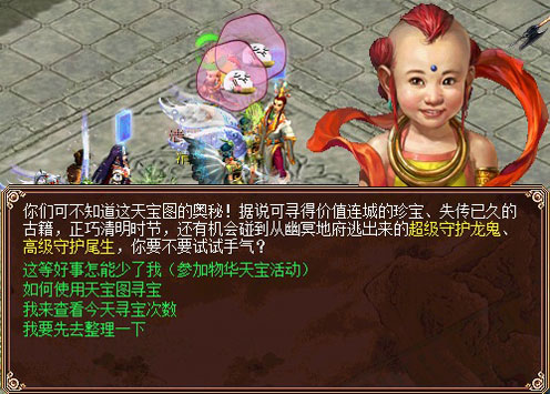 领取任务