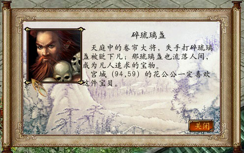 活动奖励
